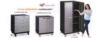 iTopPlus1115406881390