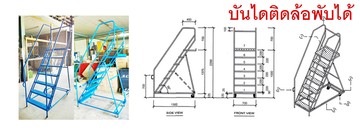 iTopPlus204780902604