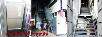 iTopPlus327916886013