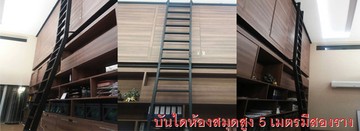 iTopPlus868691213481