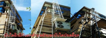 iTopPlus955887481580