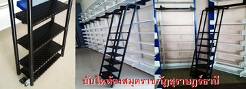 iTopPlus963910997721