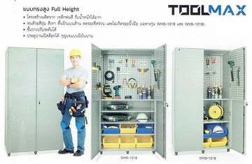 ตู้เครื่องมือช่างตั้งพื้นทรงสูงรุ่นWH51018