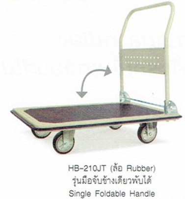 รถเข็นสี่ล้อมือจับพับได้รุ่นHL-210JTล้อPUรับน้ำหนักได้222222222222