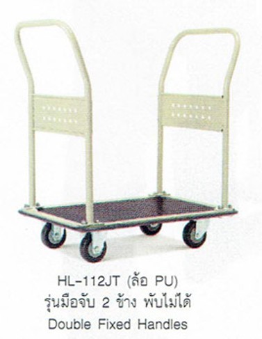 รถเข็นสี่ล้อมือจับพับไม่ได้2ข้างรุ่นHL-112JTล้อPUรับน้ำหนักได้220Kg22222222222
