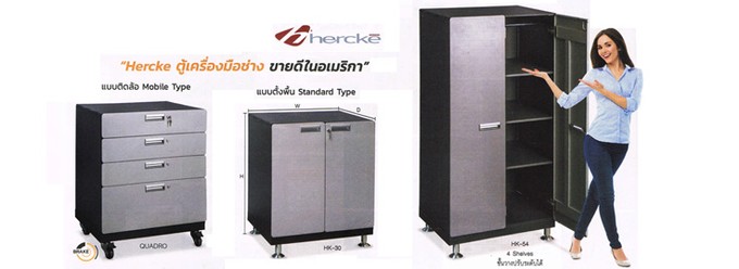 iTopPlus1489403876912