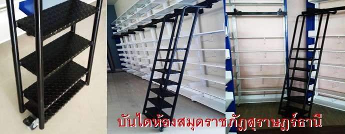 iTopPlus113117787354