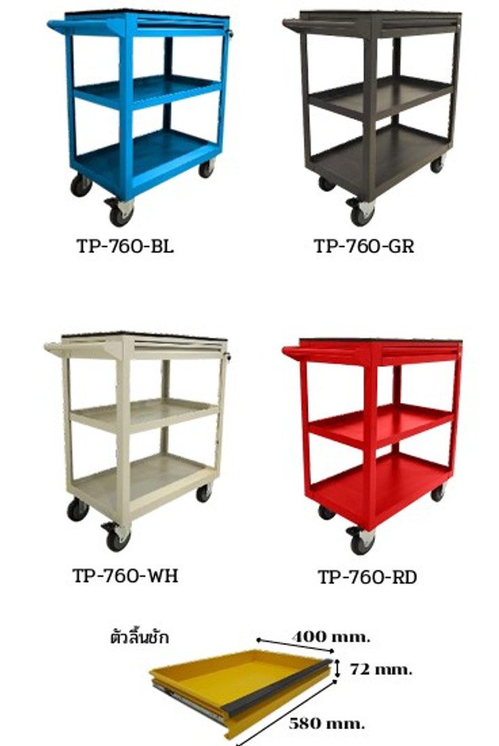 TP-760-WH