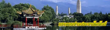 iTopPlus131962722756