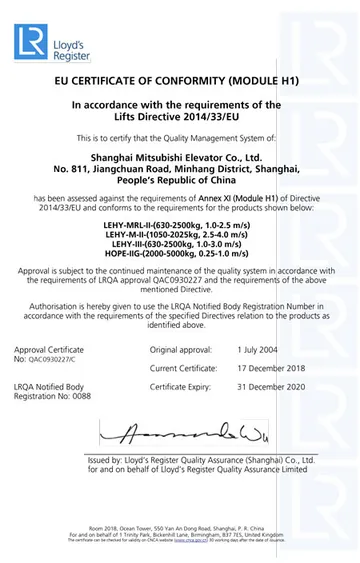 0071126-LID-ENGUS-C