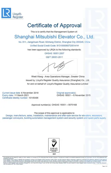 OHSAS-180012007