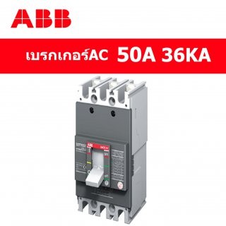 AC Breaker MCCB 50A 36KA A1N 125 TMF 50 3P FF