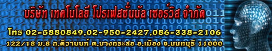 Banner-ด้านล่าง