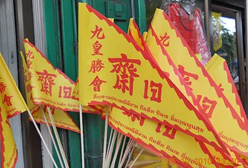 thongchart-larnluang-m2