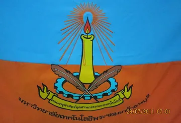 thongchart-larnluang-m3