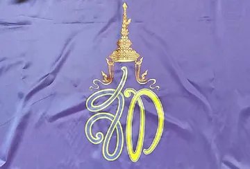 thongchart-larnluang-m3