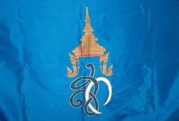 ธง-สก