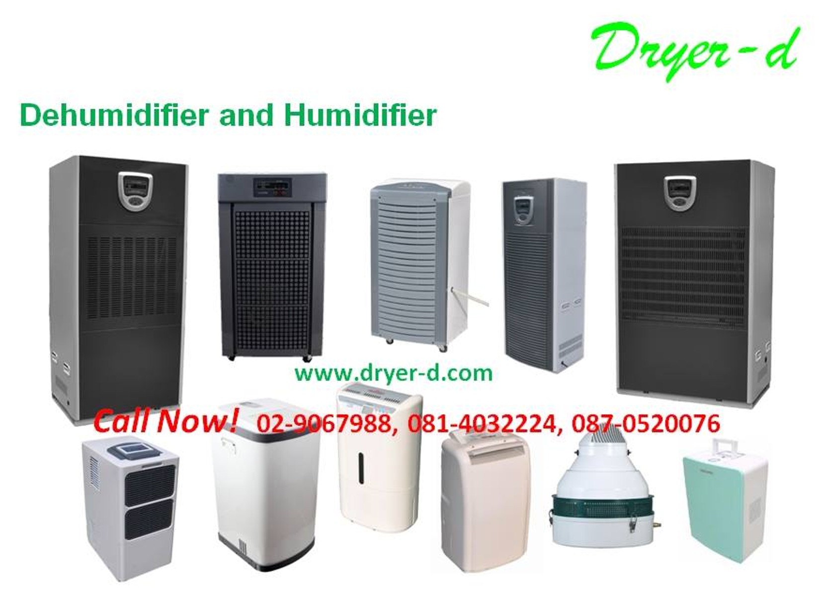 เครื่องลดความชื้น ยี่ห้อไหนดี