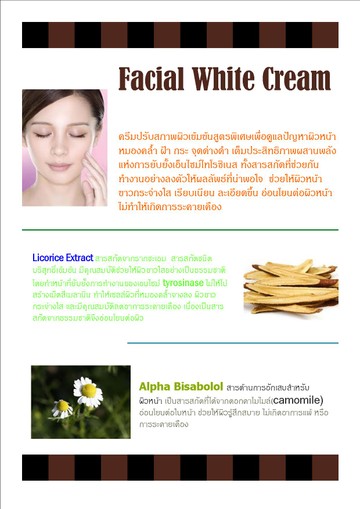 Facialwhitecream