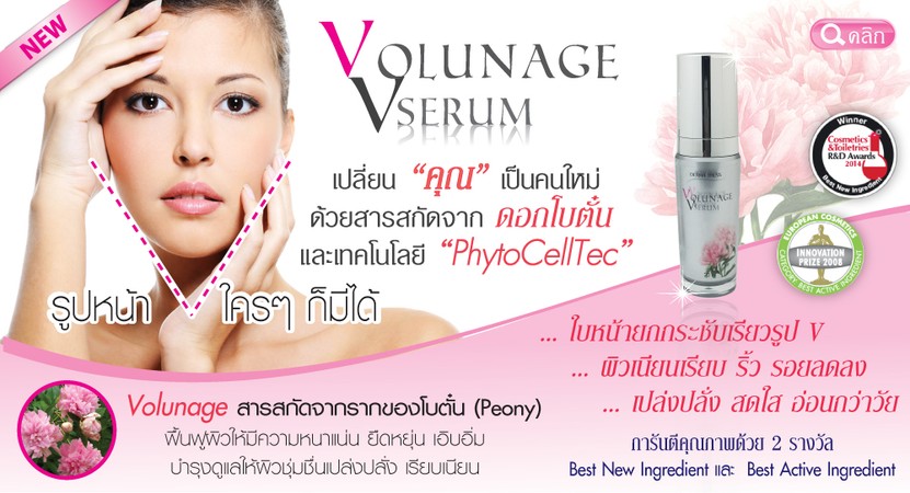 ADVserum2