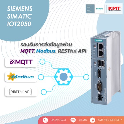 Simatic Iot