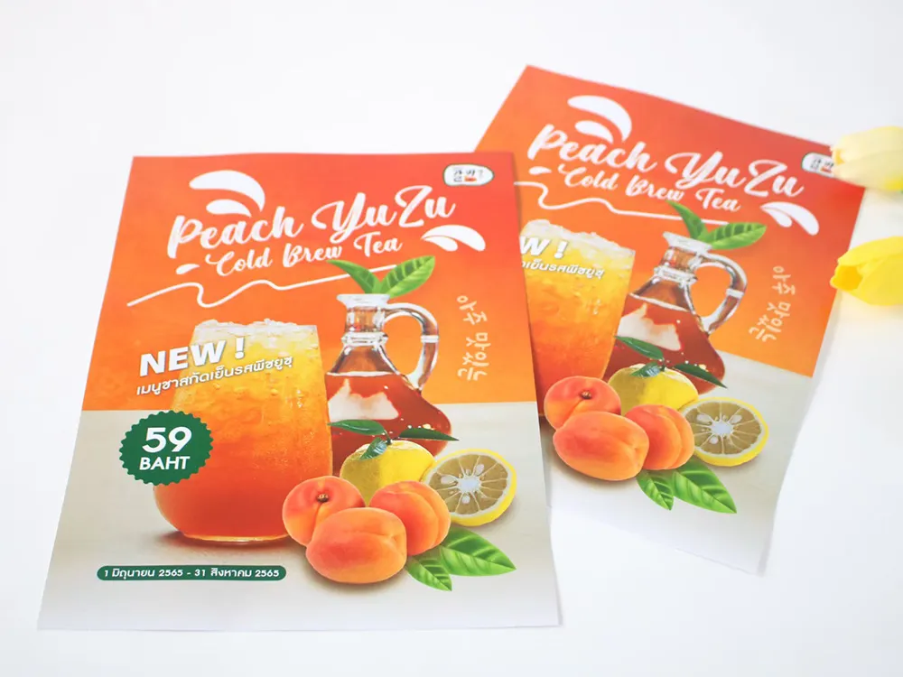 Leaflet(2)