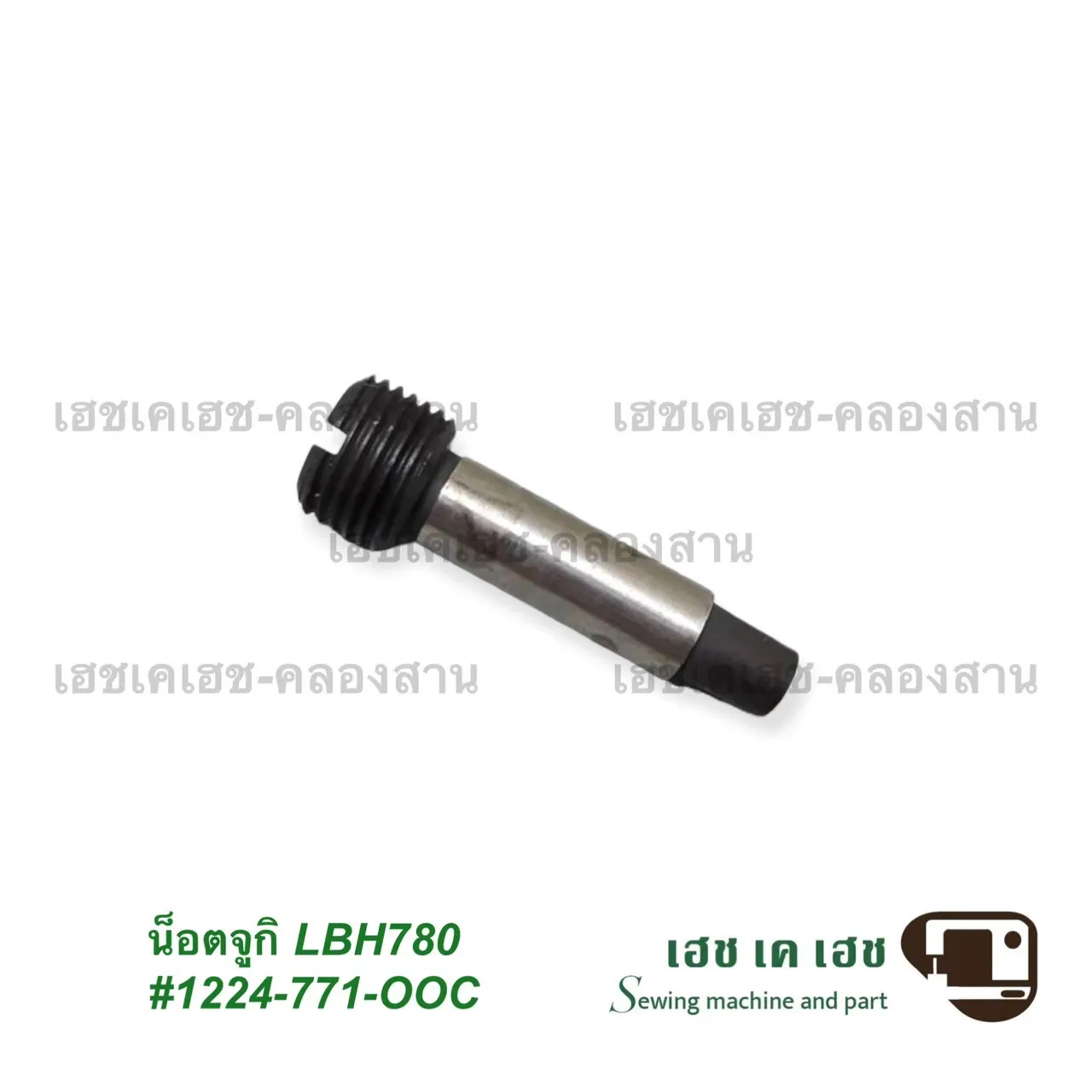 1224-771-OOC