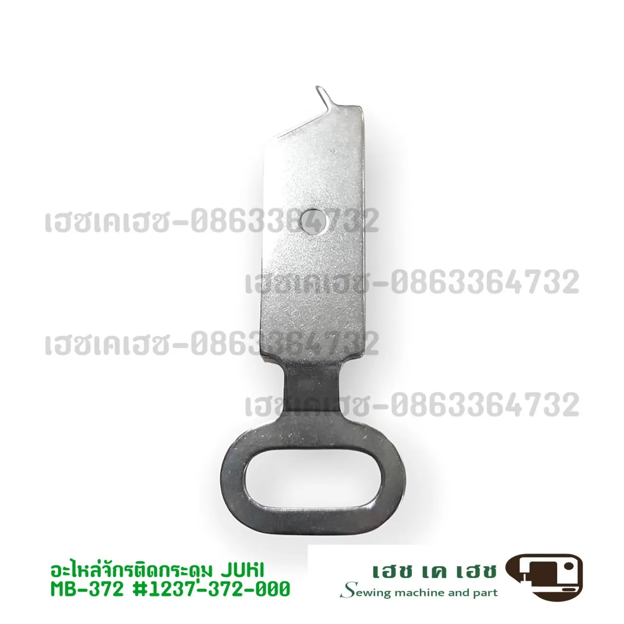 1237-372-000
