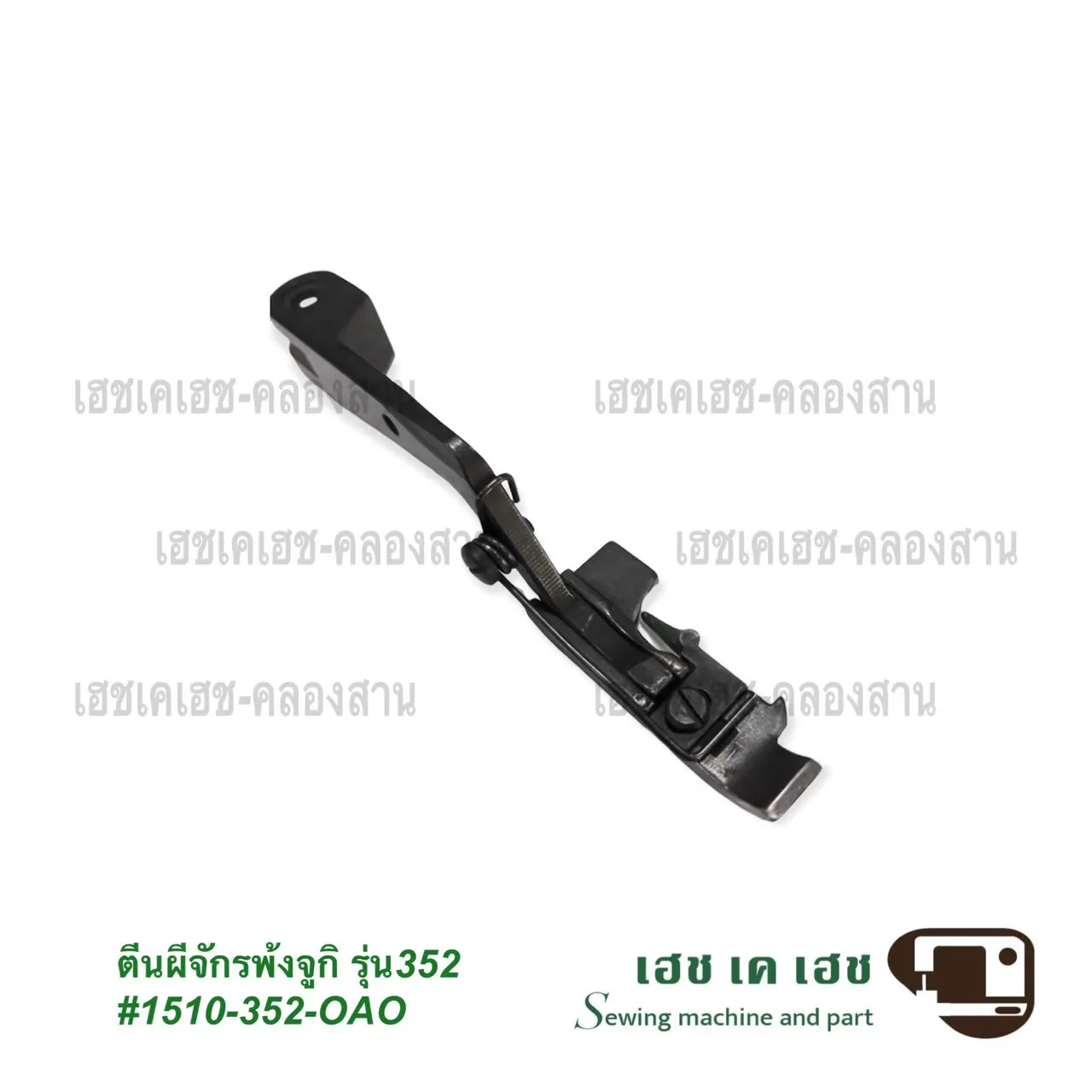 1510-352-OAO
