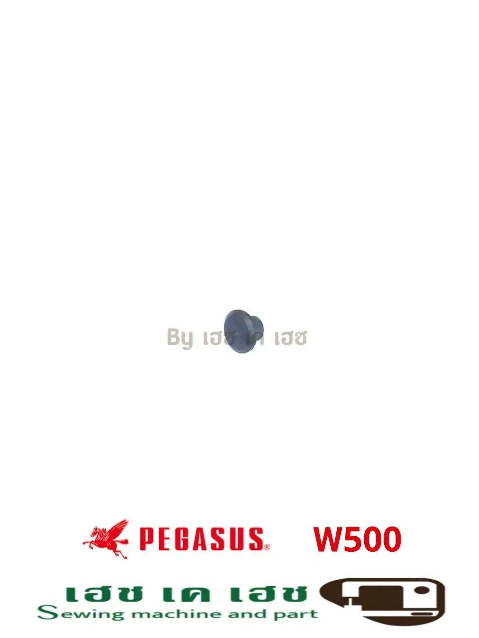 อะไหล่จักรลาม้าบิน W500