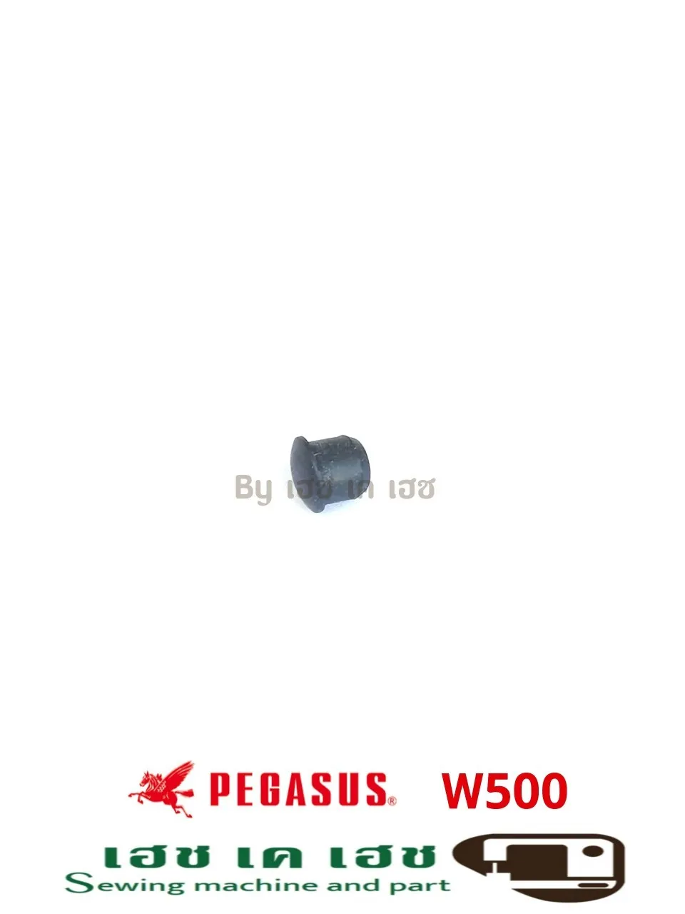 อะไหล่จักรลาม้าบิน W500
