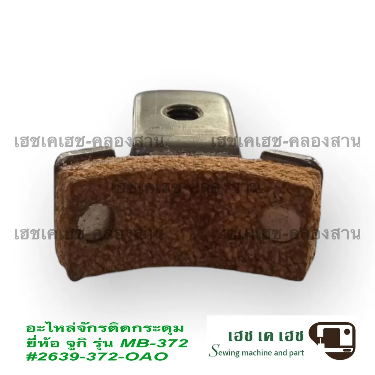 2639-372-OAO