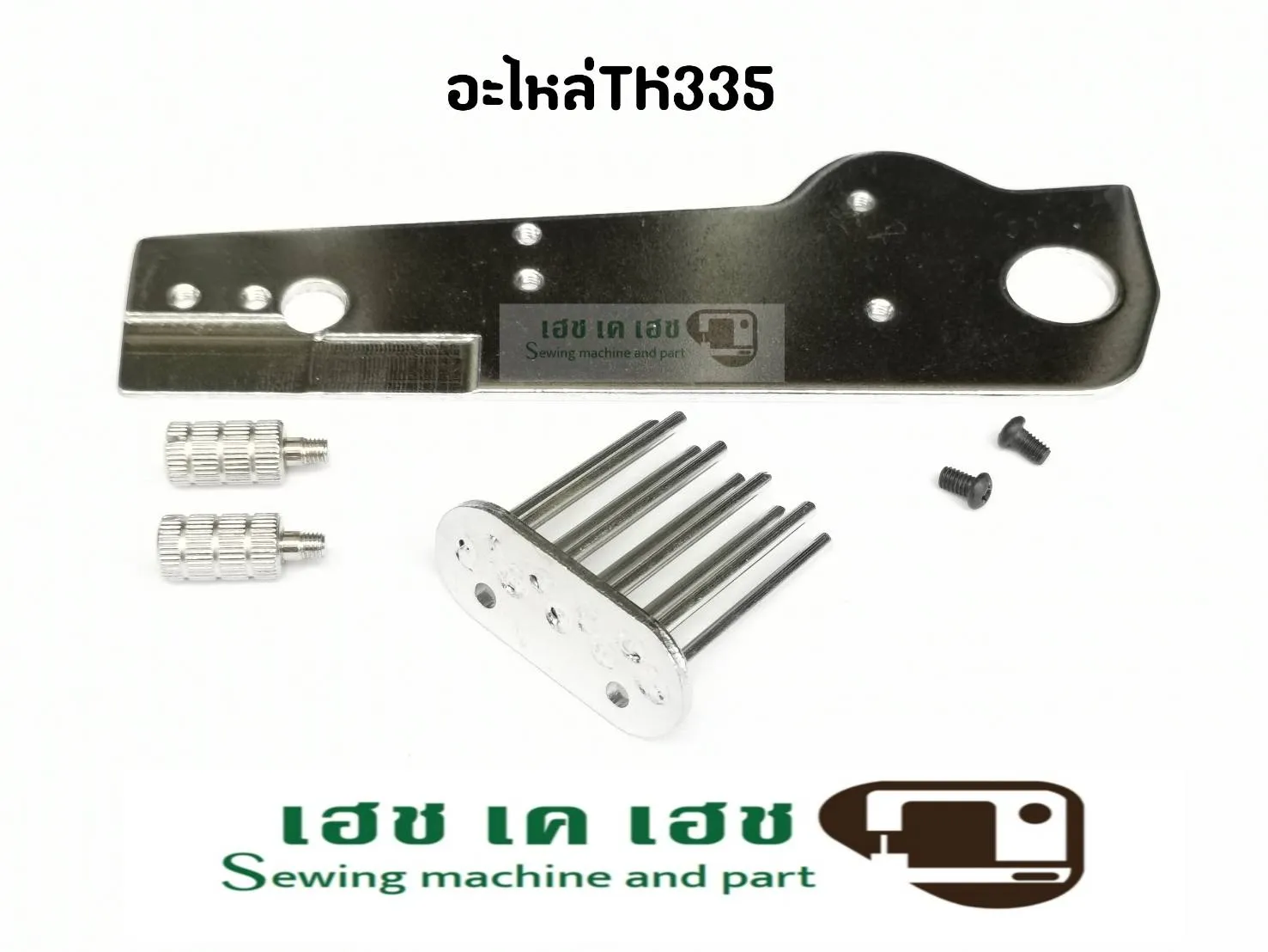 อะไหล่จักร TK335