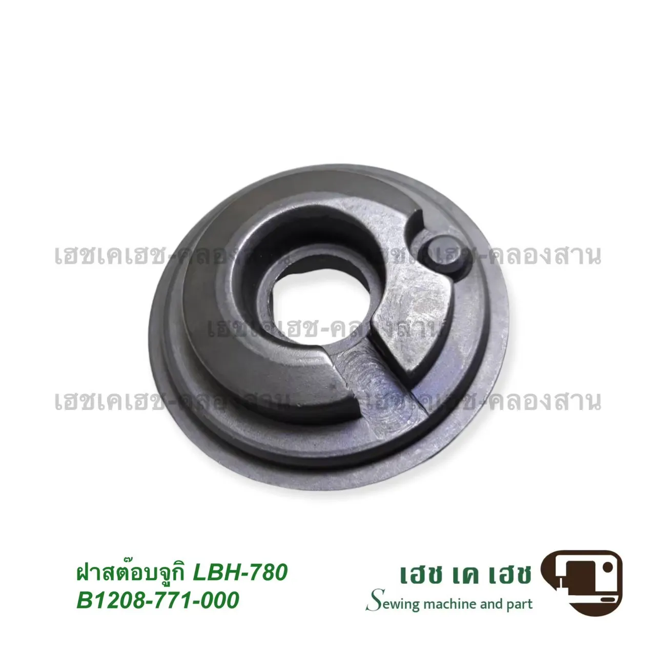 B1208-771-000