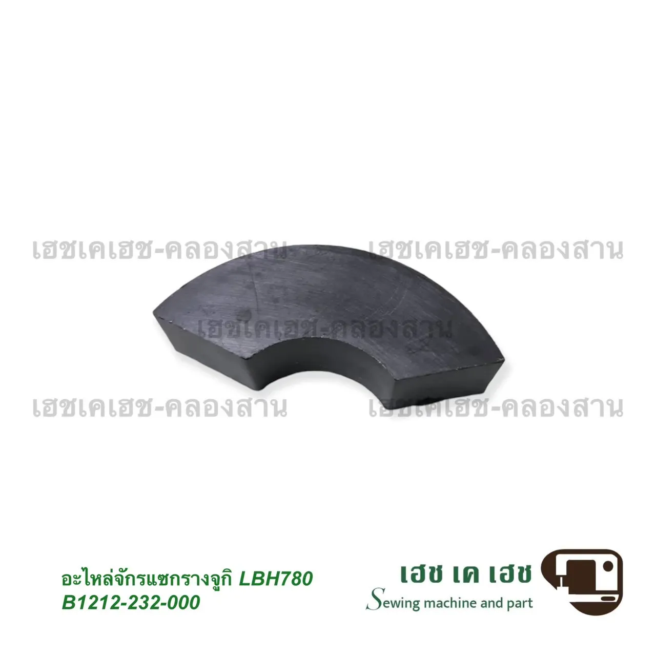 B1212-232-000