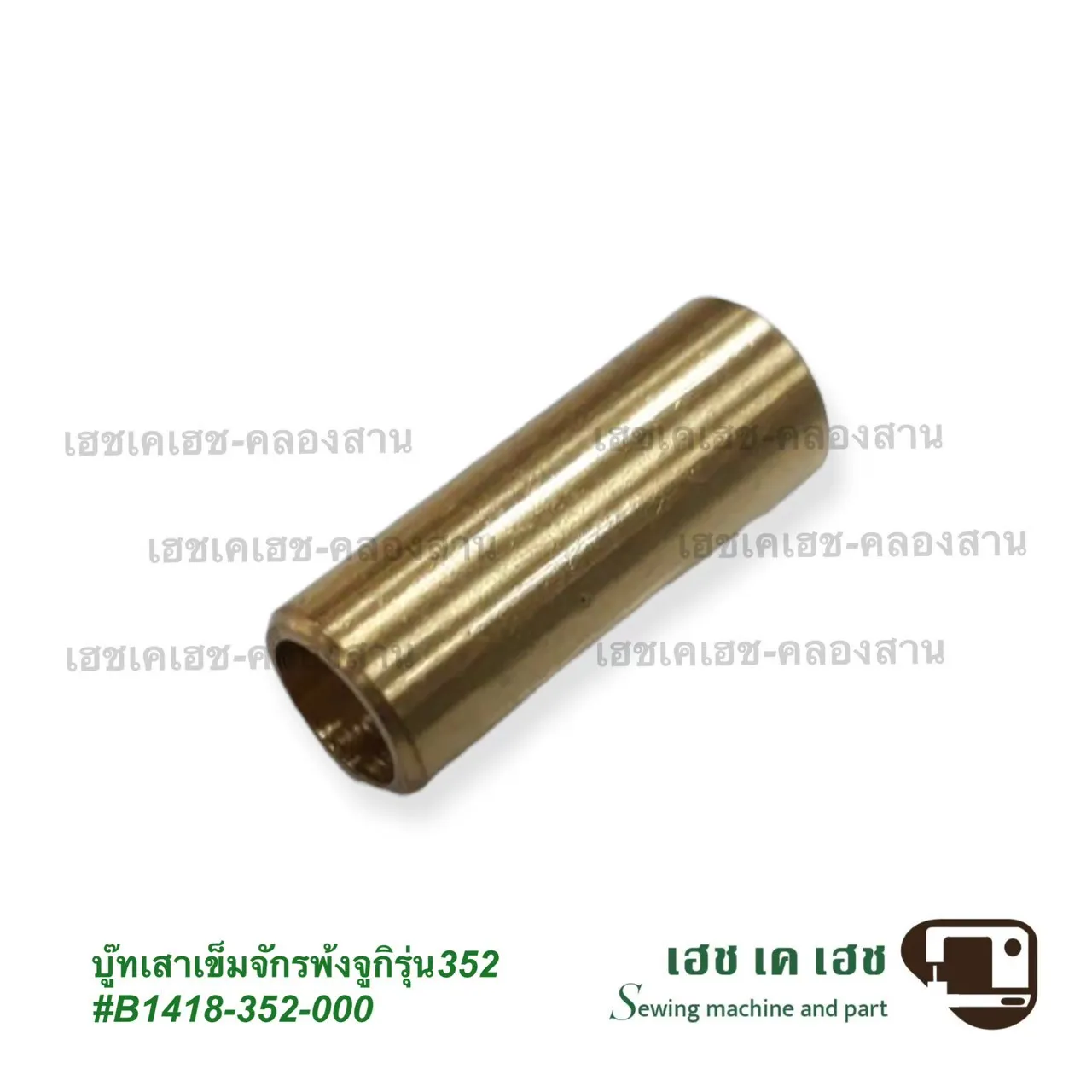 B1418-352-000