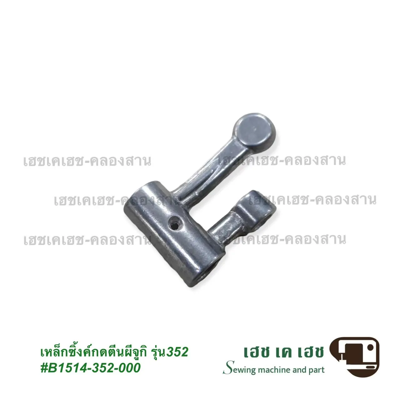 B1514-352-000