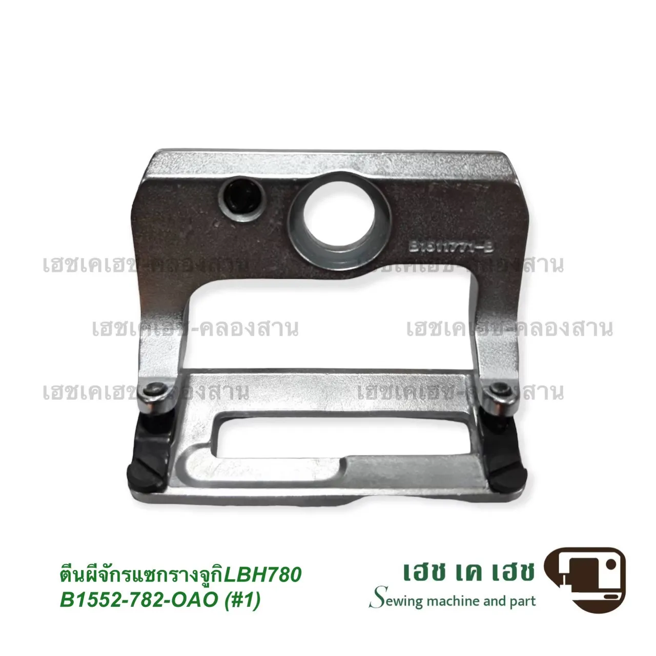 B1552-782-OAO_sharp_1