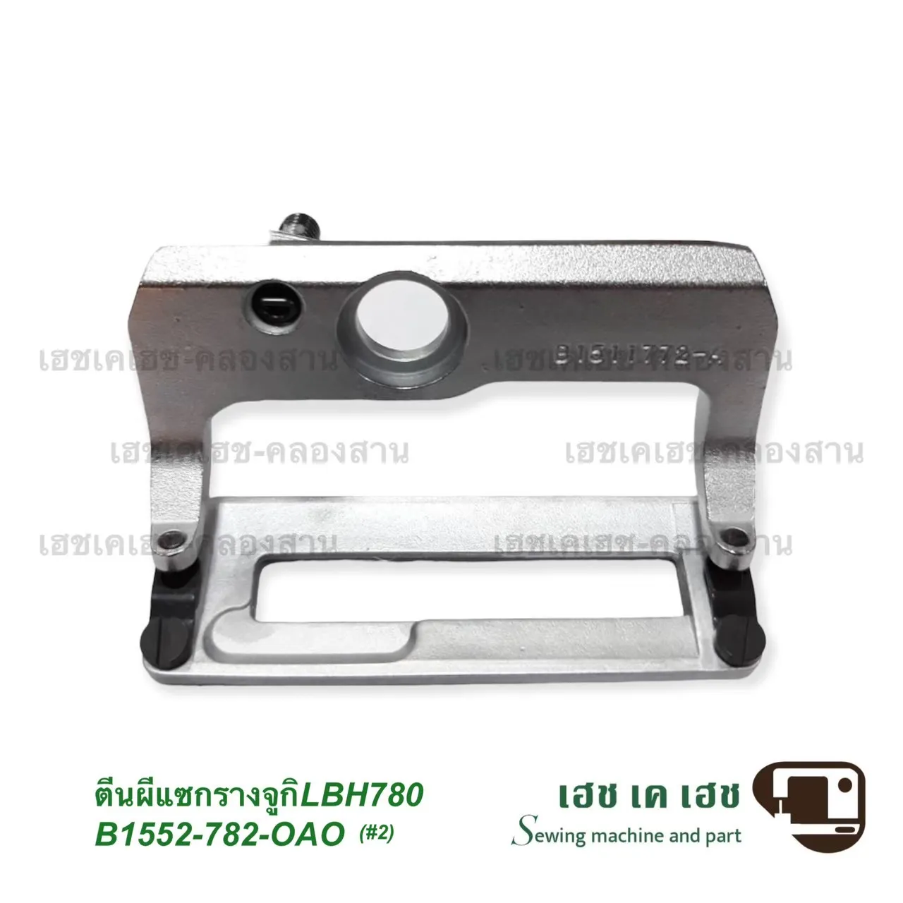 B1552-782-OAO_sharp_2