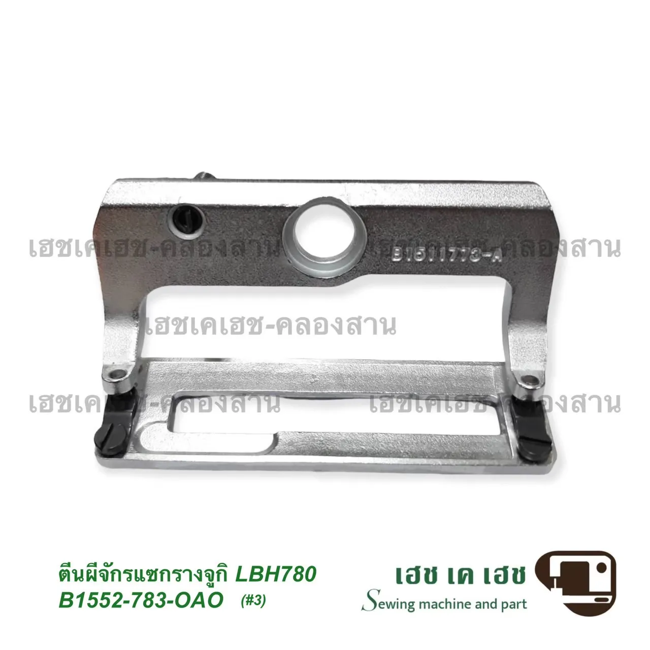 B1552-783-OAO_sharp_3