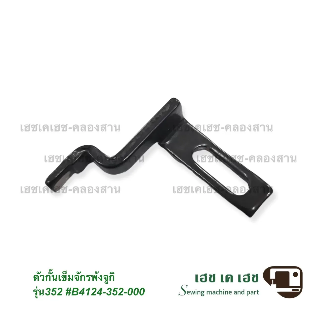 B4124-352-000