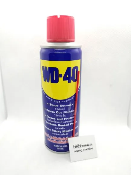 WD-40ขนาด191ml