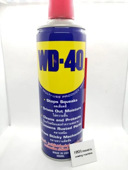 WD-40ขนาด400ml