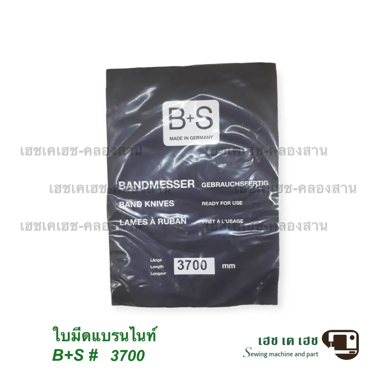 _sharp_3700