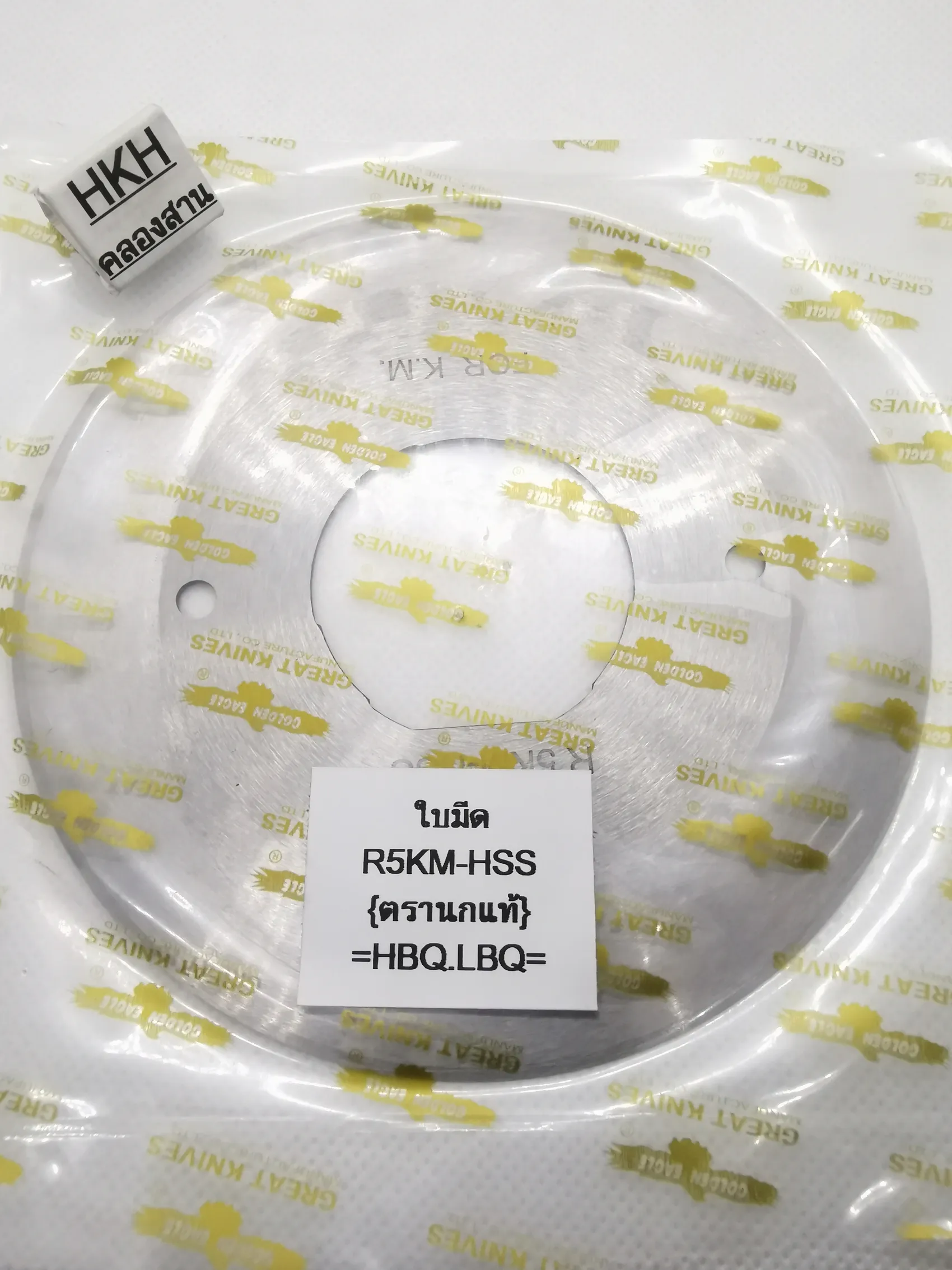 iTopPlus376096070245