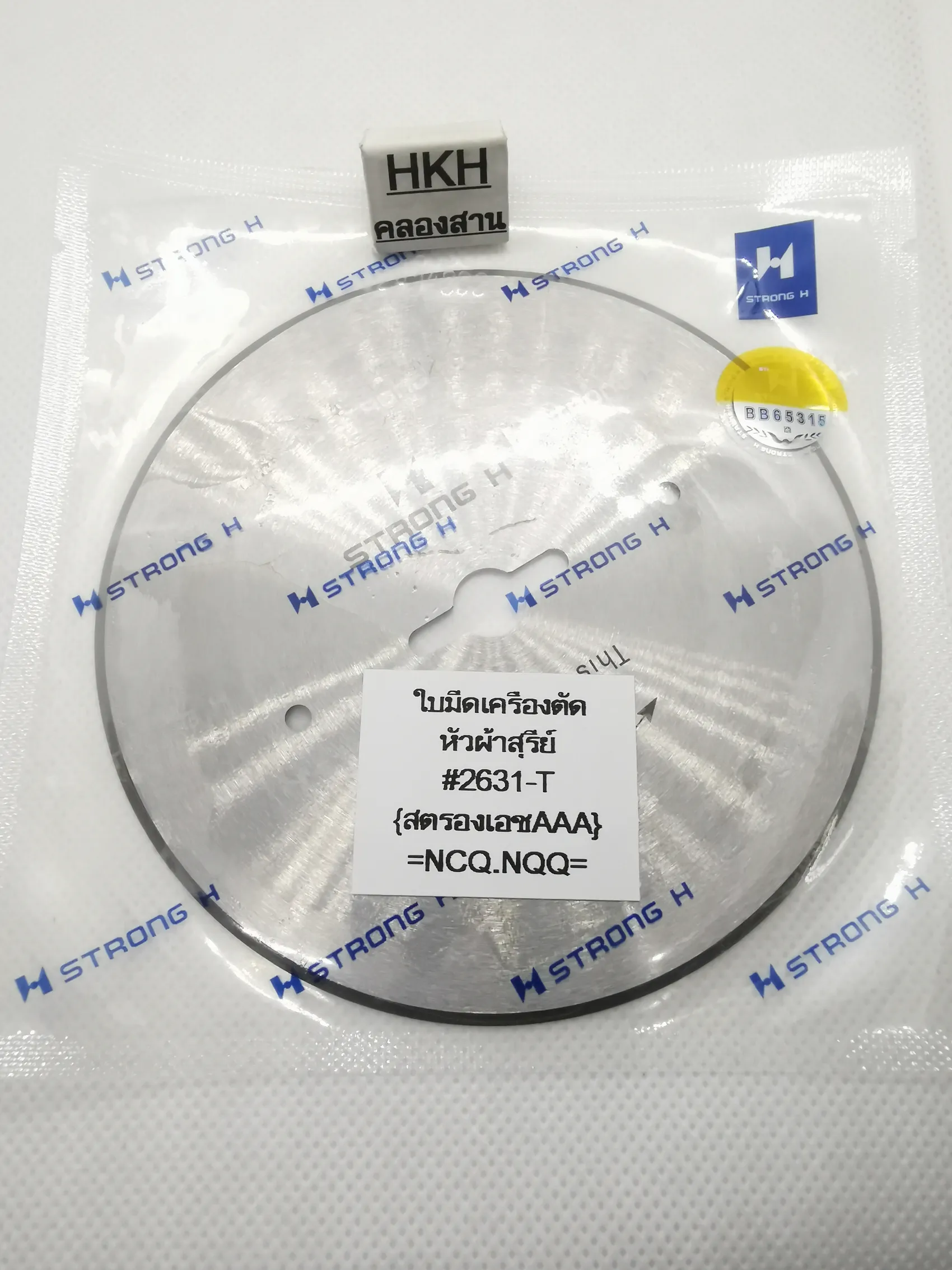 iTopPlus733909687266