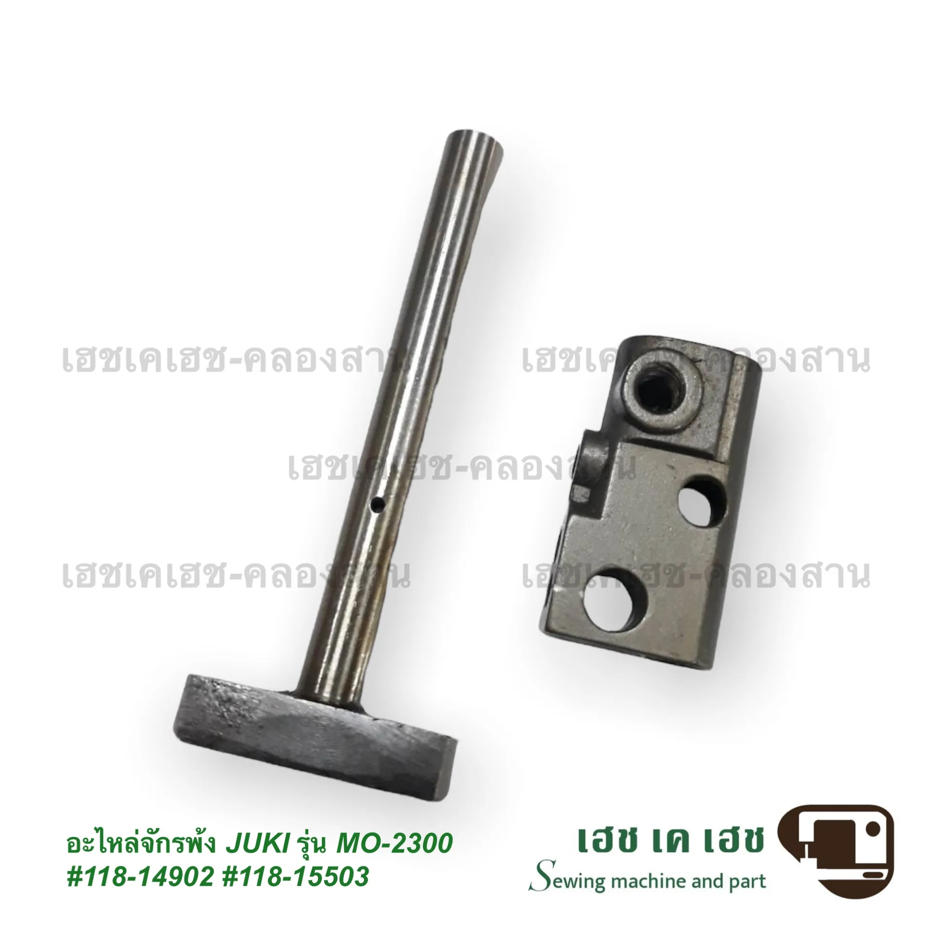 อะไหล่จักรพ้งจูกิ JUKI MO-2300