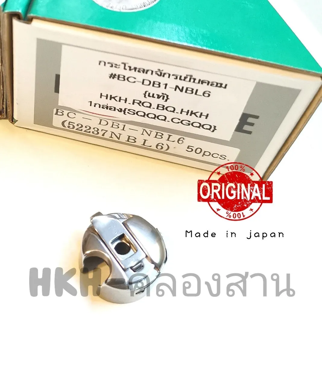 กะโหลกเย็บคอม1