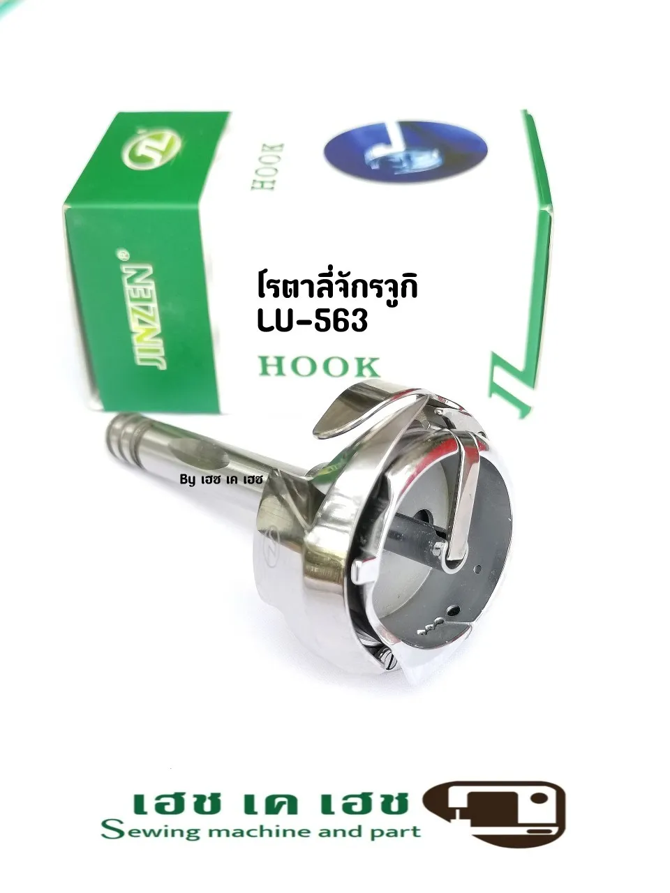 จูกิLU-563_sharp_HSH-12-15MMJ