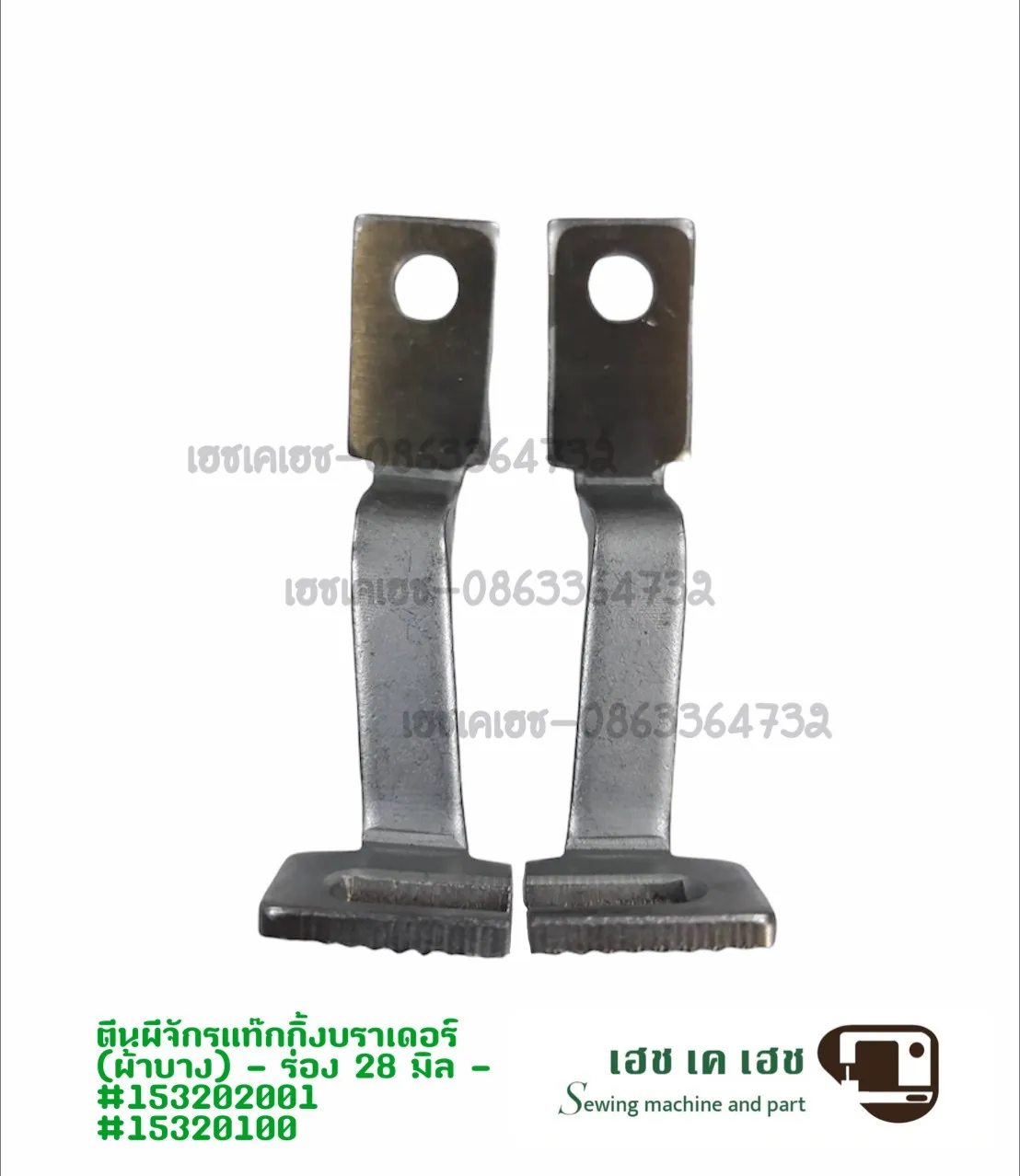 ตีนผีแท็กกิ้งผ้าบางบราเดอร์01